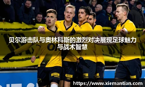 银河集团平台