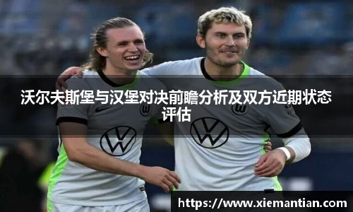 银河集团平台